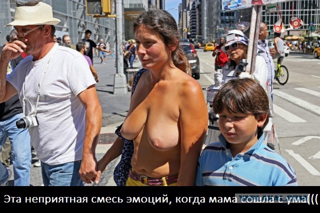 Из жизни жителей Нью-Йорка
