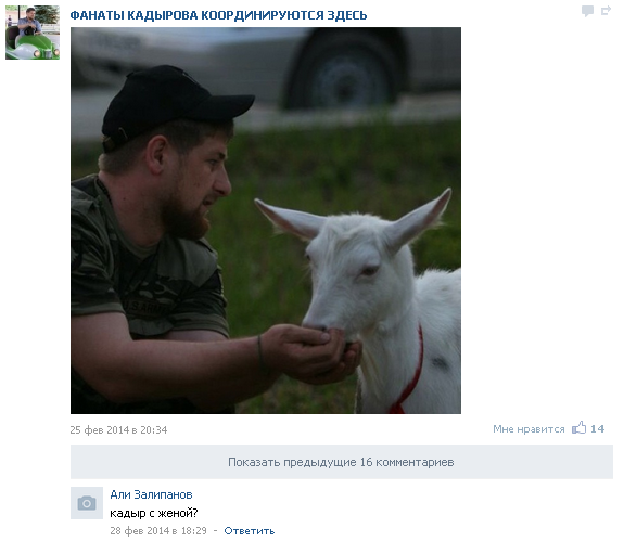 Соц сеть Таджикистана