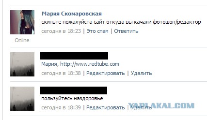 Комменты из соцсетей