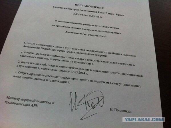Донецк. Ура  Наши  Снова  Победили!