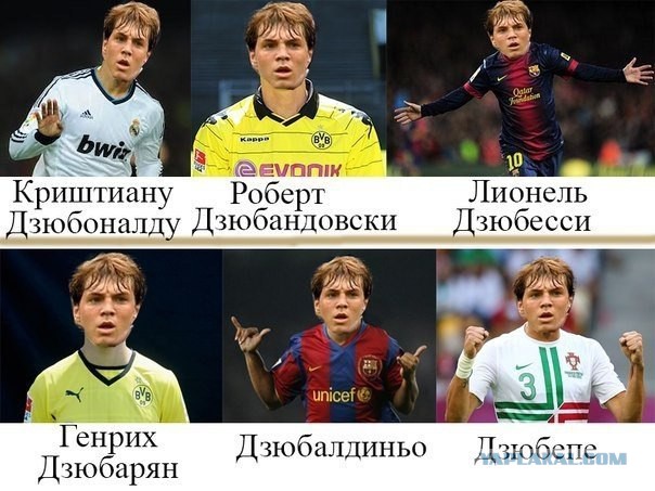 Спорт с улыбкой, интересности в сети