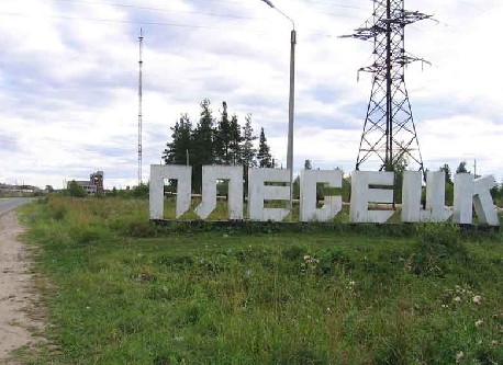 Российские деревни с необычными названиями