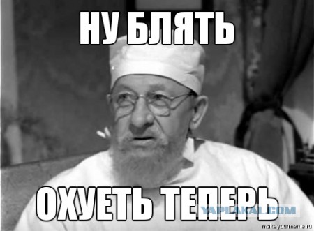 Страшно, как то
