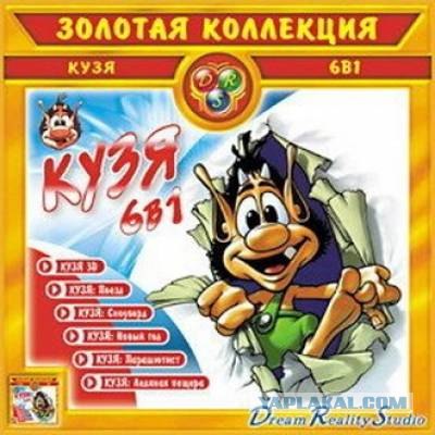 Немного о 90-х