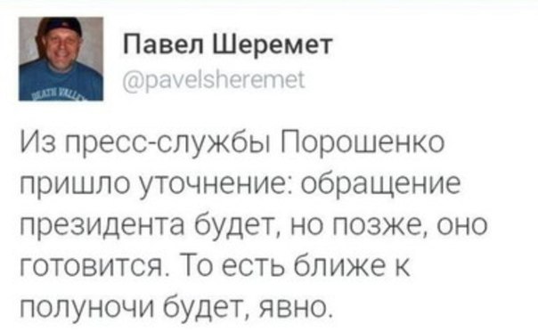 Порошенко: вводится военное положение