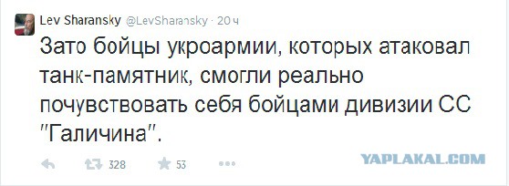 Ополченцы Константиновки завели танк с постамента