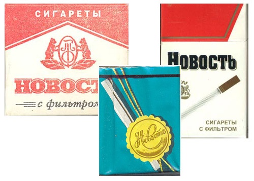 "Коллекция" из начала 90-х