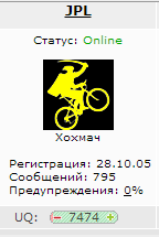 Когда вы плюсуeтe тему в платине
