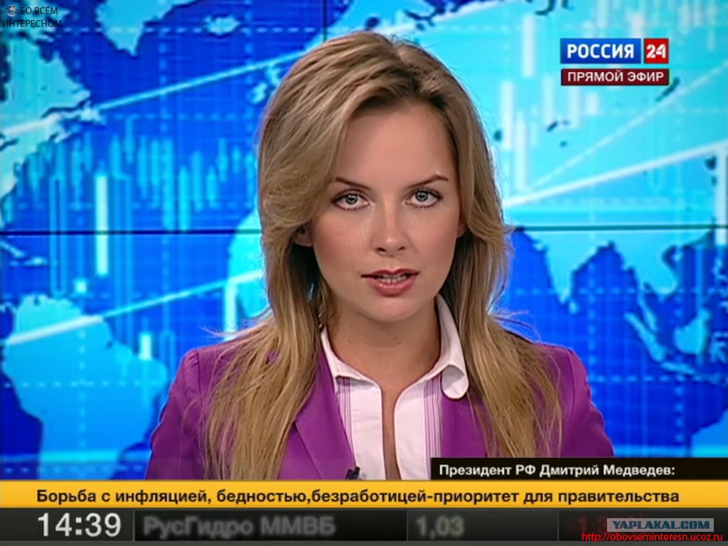 Новости телеканала прямой эфир. Демидова ведущая Россия 24.