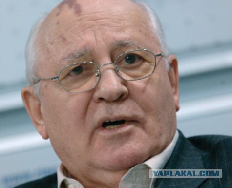Горбачев умер!(с) Лев Шаранский
