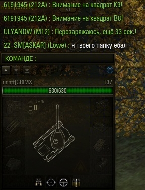 Wargaming 14