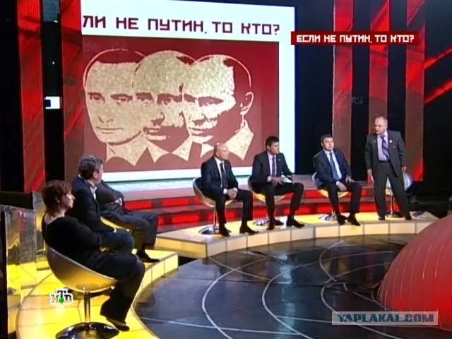 Выступление Путина на "Валдае". Прямая трансляция
