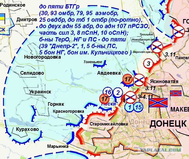 Зачистка аэропорта от войск украинских ВС