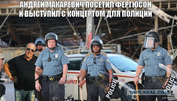 В Фергюсоне начались столкновения с полицией
