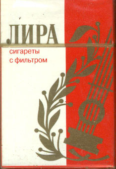 Очень Олдскульные сигареты