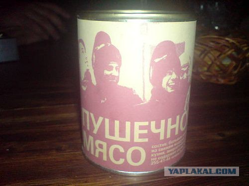 Вна 404 Началась 4-я волна мобилизации