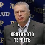 А вам слабо?