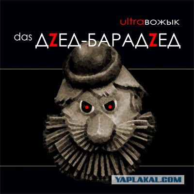 Страх детства