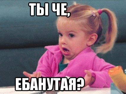 Васильева жжот. Огнемет Буратино