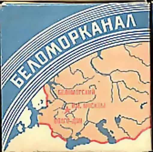 Кодекс курильщика СССР