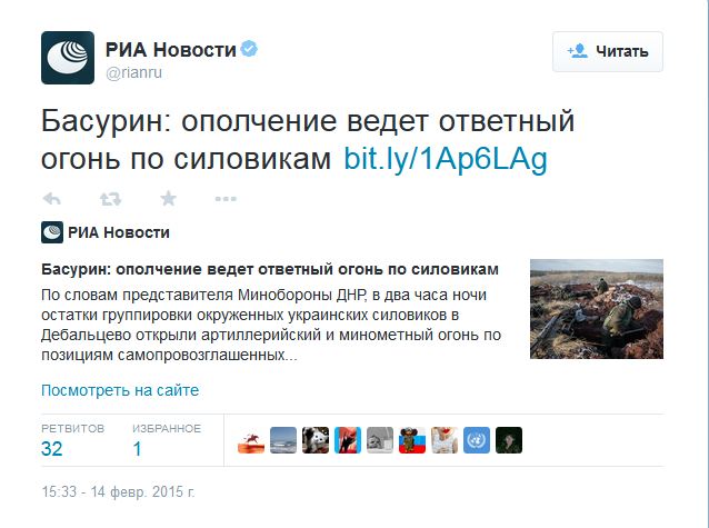 Перемирие кончилось, едва начавшись., часть 3