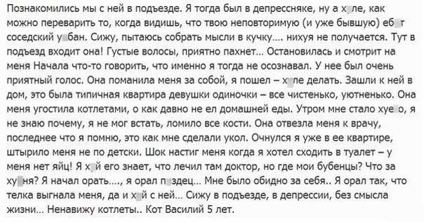 Подборка картинок