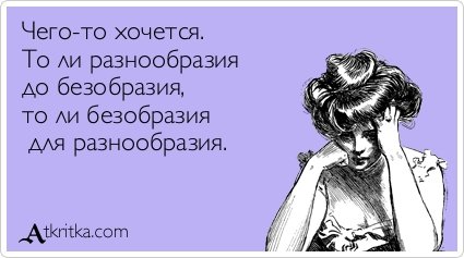 Смешные картинки - женская логика