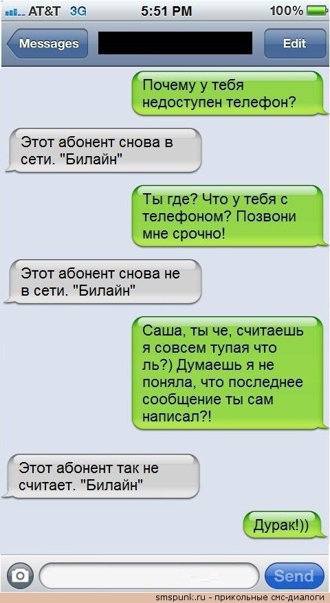 Приколы из соцсетей