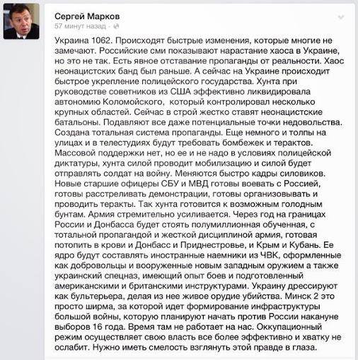 Порошенко предлагал Путину забрать Донбасс