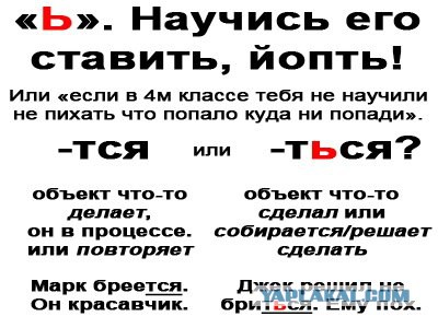 Аццкая кухня