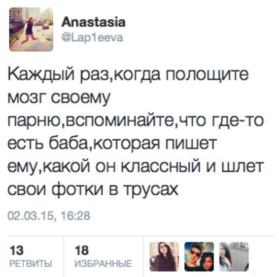 Смешные комментарии из социальных сетей