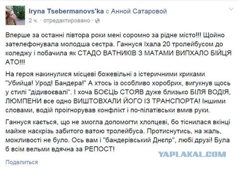 Перемирие кончилось, едва начавшись. Часть 7