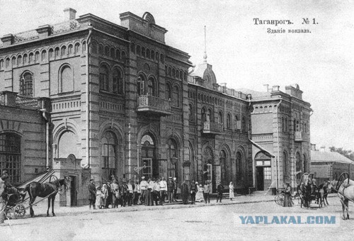 Откуда город?
