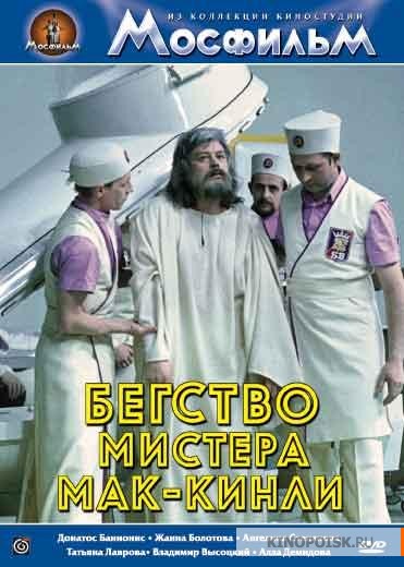 Старая добрая кинофантастика