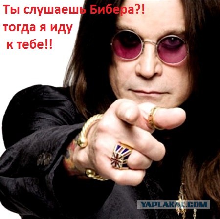 Ты уверена?