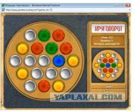 Волшебный экран