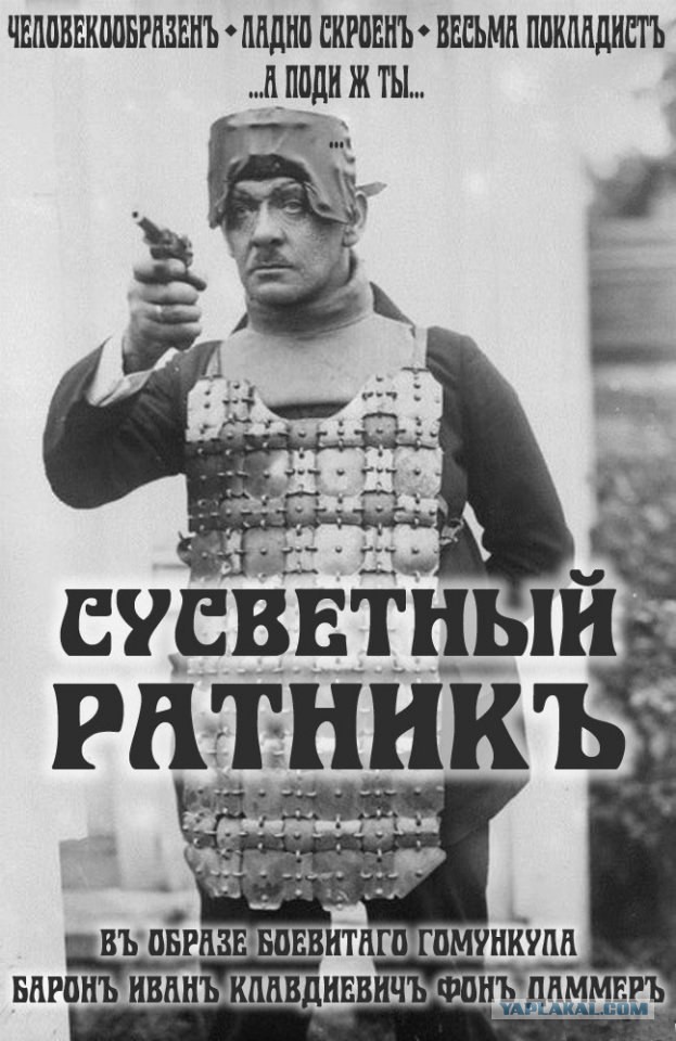 Пора создать партию ЯП