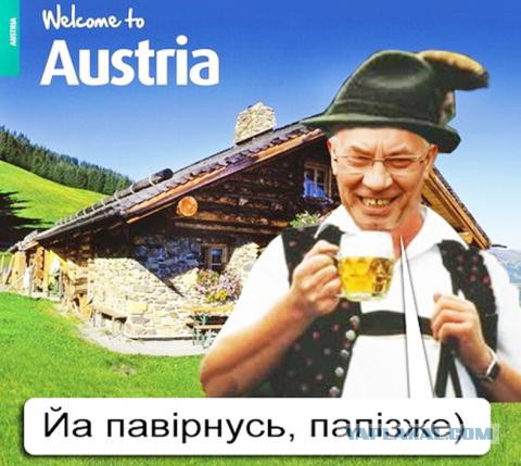 Жесткий ответ Николая Азарова