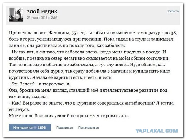 Смешные комментарии из социальных сетей 13.08.15