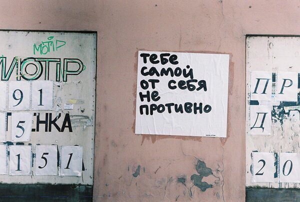 Надписи