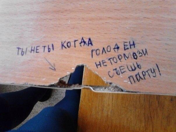 Ужасы и приколы из соцсетей 18+