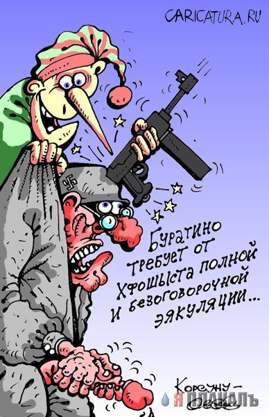 Пятничное. Лондон потребовал объяснить