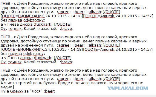 Перемирие кончилось, едва начавшись. Часть 15