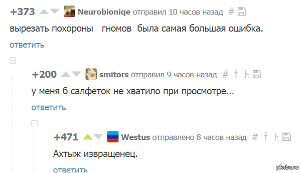 Хоббит. Вырезанные сцены.