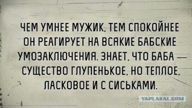 Картинки на субботу