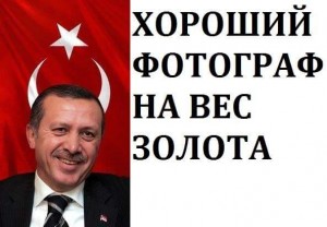 Обзор военно-воздушных сил Турции