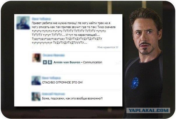 Смешные комментарии на 10.12.2015