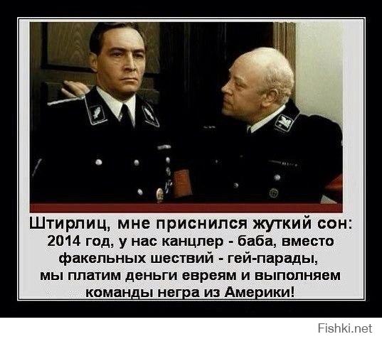 Мигранты насилуют и грабят немок