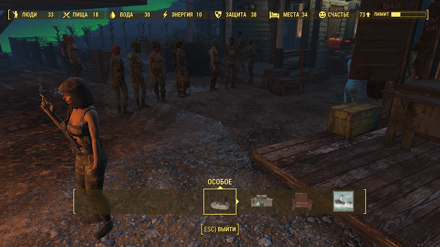 Fallout 4, Бостон
