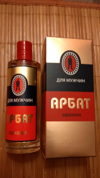 Советские духи и одеколоны